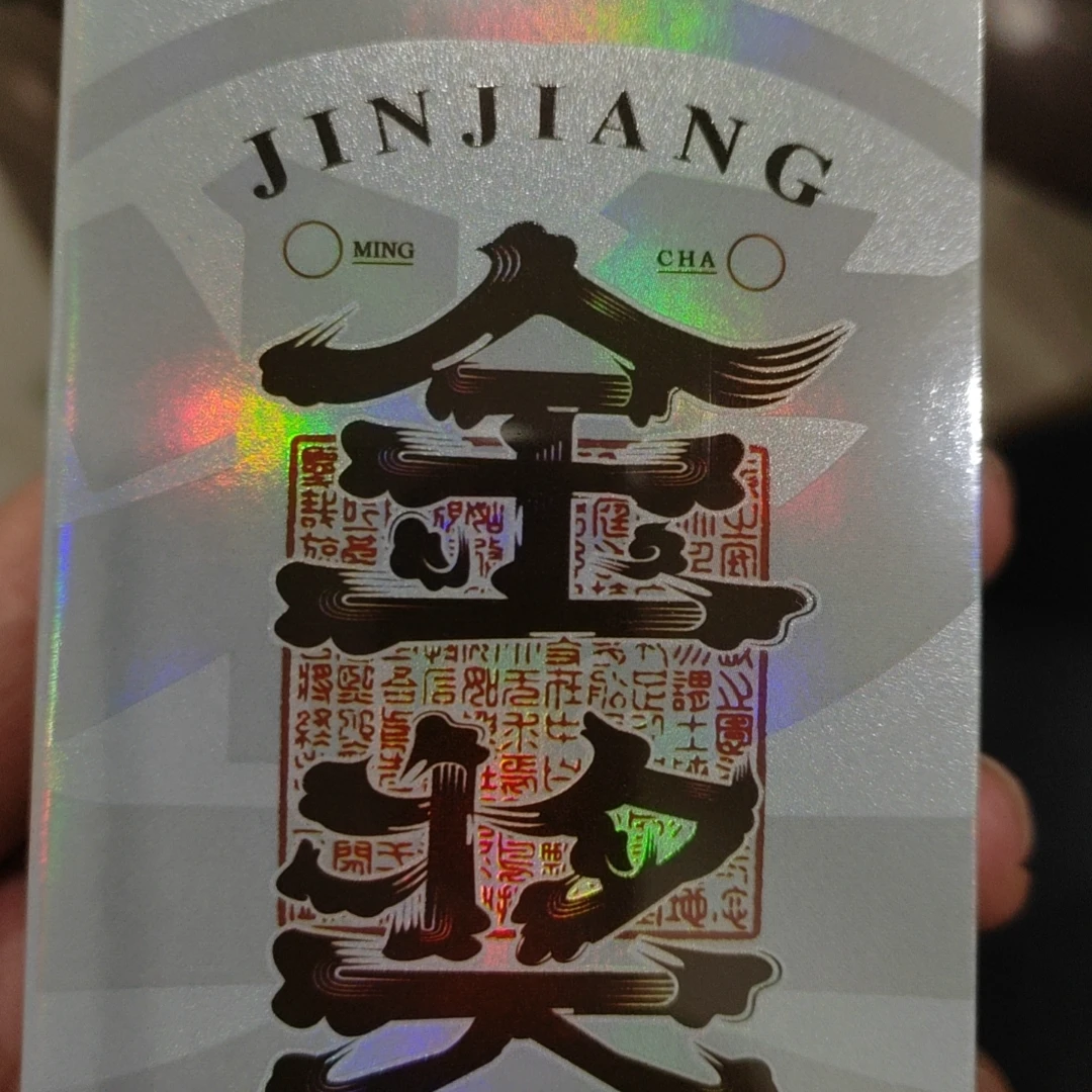 武夷岩茶福凹金奖水仙一品鉴2泡装