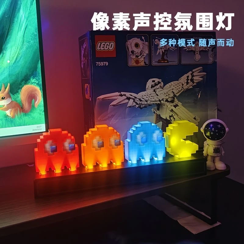 像素大战吃豆人灯室内氛围夜灯音乐节奏感应声控电竞装饰创意摆件
