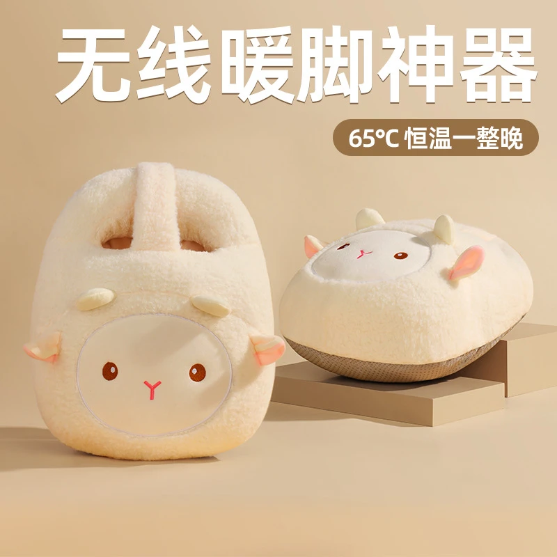 暖脚宝充电暖脚神器充电加热暖足家用保暖冬季暖宝宝毛绒暖脚器