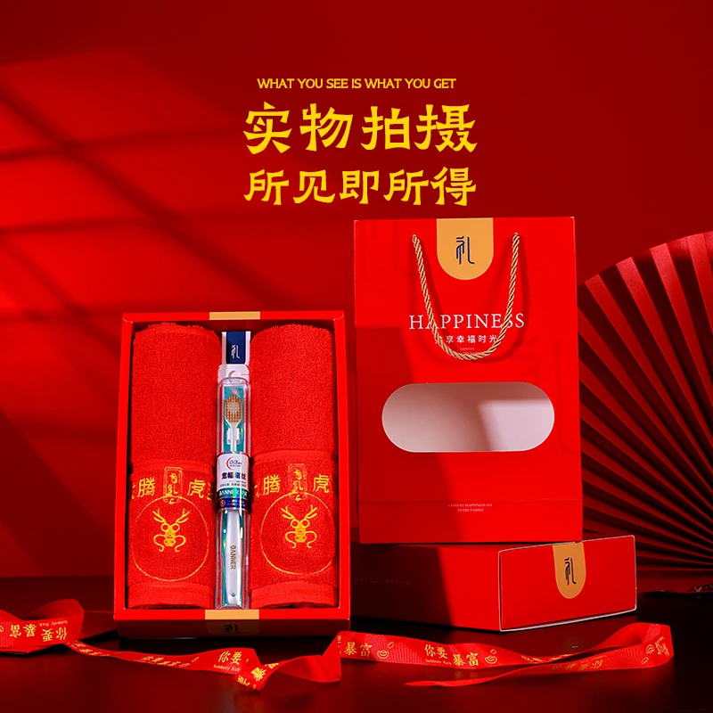 珍喜12生肖纯棉婚庆礼品盒毛巾3件套装朱砂红毛巾团购定制LOGO