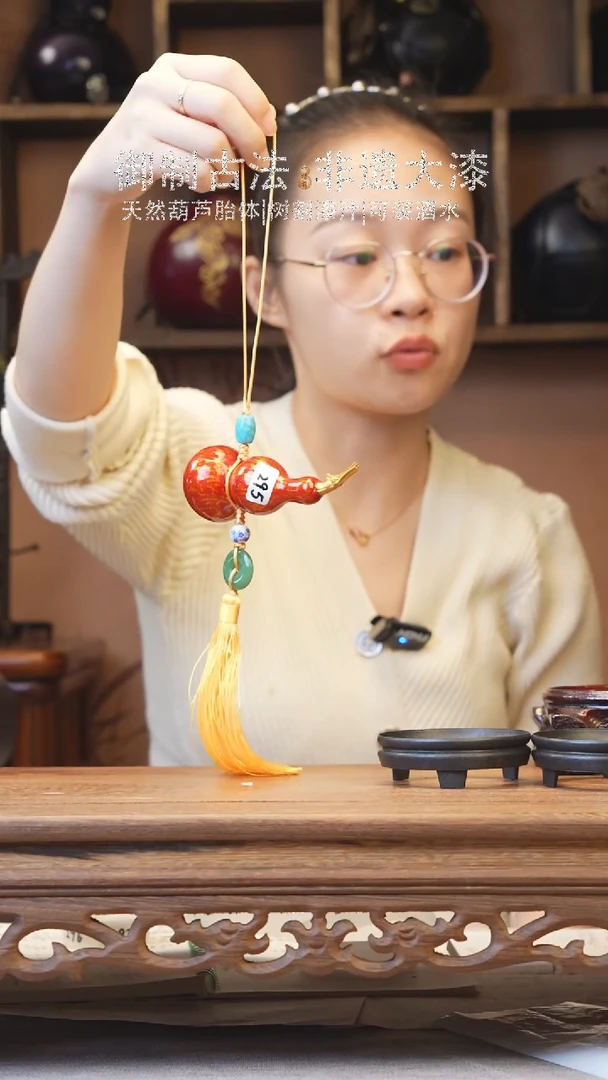 【闪购商品】S295号---生漆滴金工艺小葫芦挂件