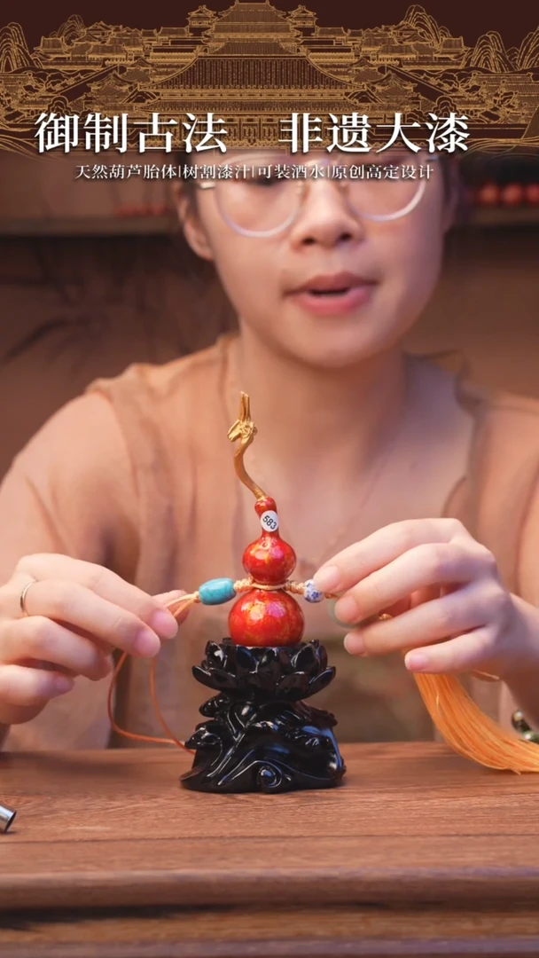 【闪购商品】583号---生漆滴金工艺小葫芦挂件