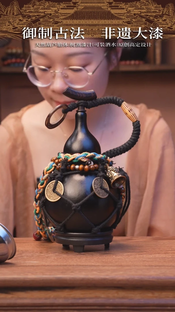 【闪购商品】37号---大漆葫芦---450毫升