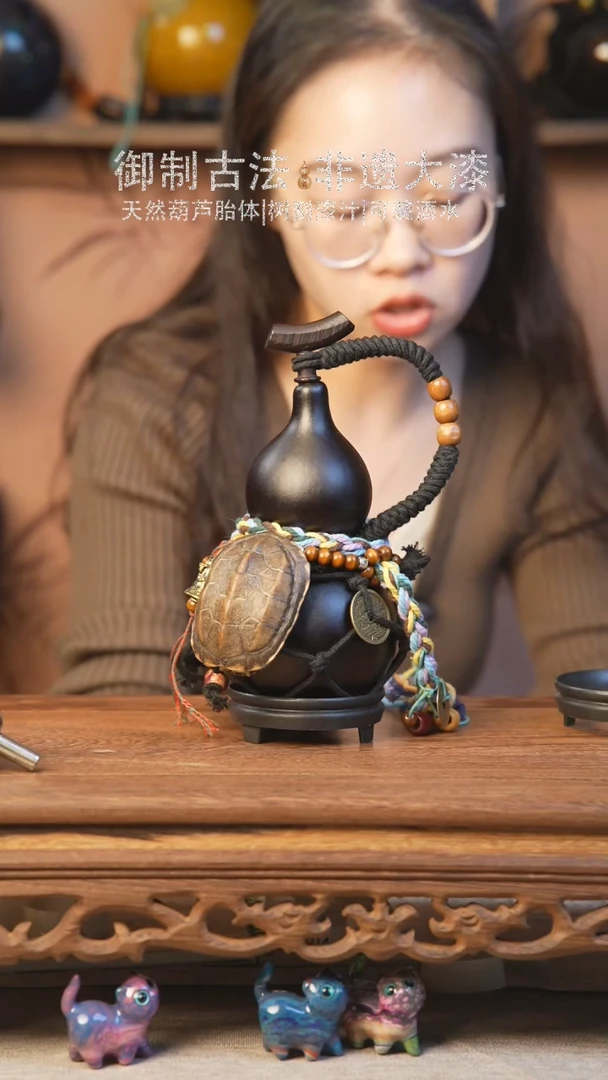 【闪购商品】C845号--大漆葫芦--350毫升