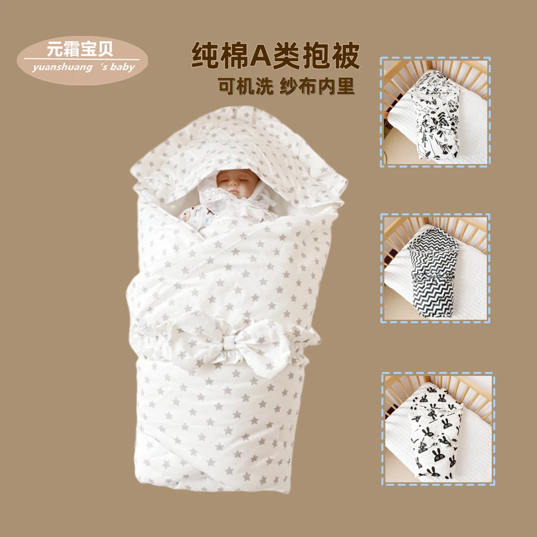 韩版新生婴儿初生包被春秋刚出生加厚包裹纯棉新生儿产房宝宝抱被