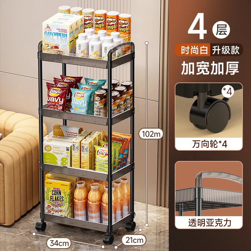 4层亚克力厨房置物架落地收纳架储物架儿童书架带轮子1S零食LMR
