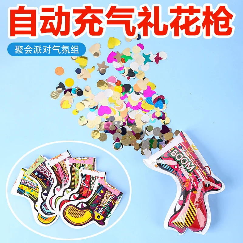 充气礼花枪膨胀自爆氛围必备01