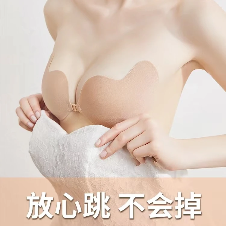 【DC芒果胸贴】一片式芒果胸贴女夏季薄款透气小胸聚拢胸贴防走光