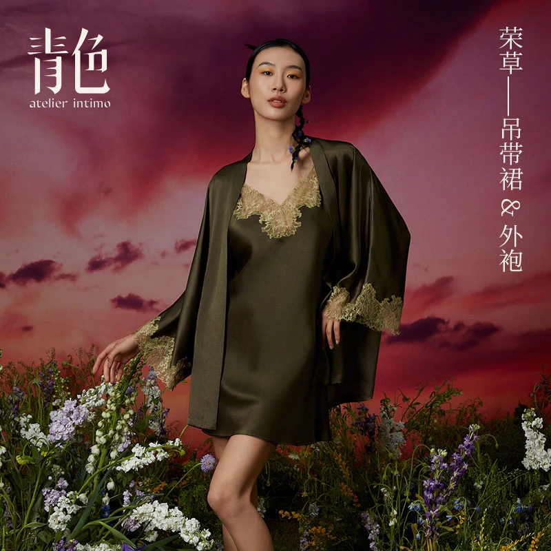 atelier intimo/青色【荣草外袍吊带裙】蕾丝舒适真丝女士家居服