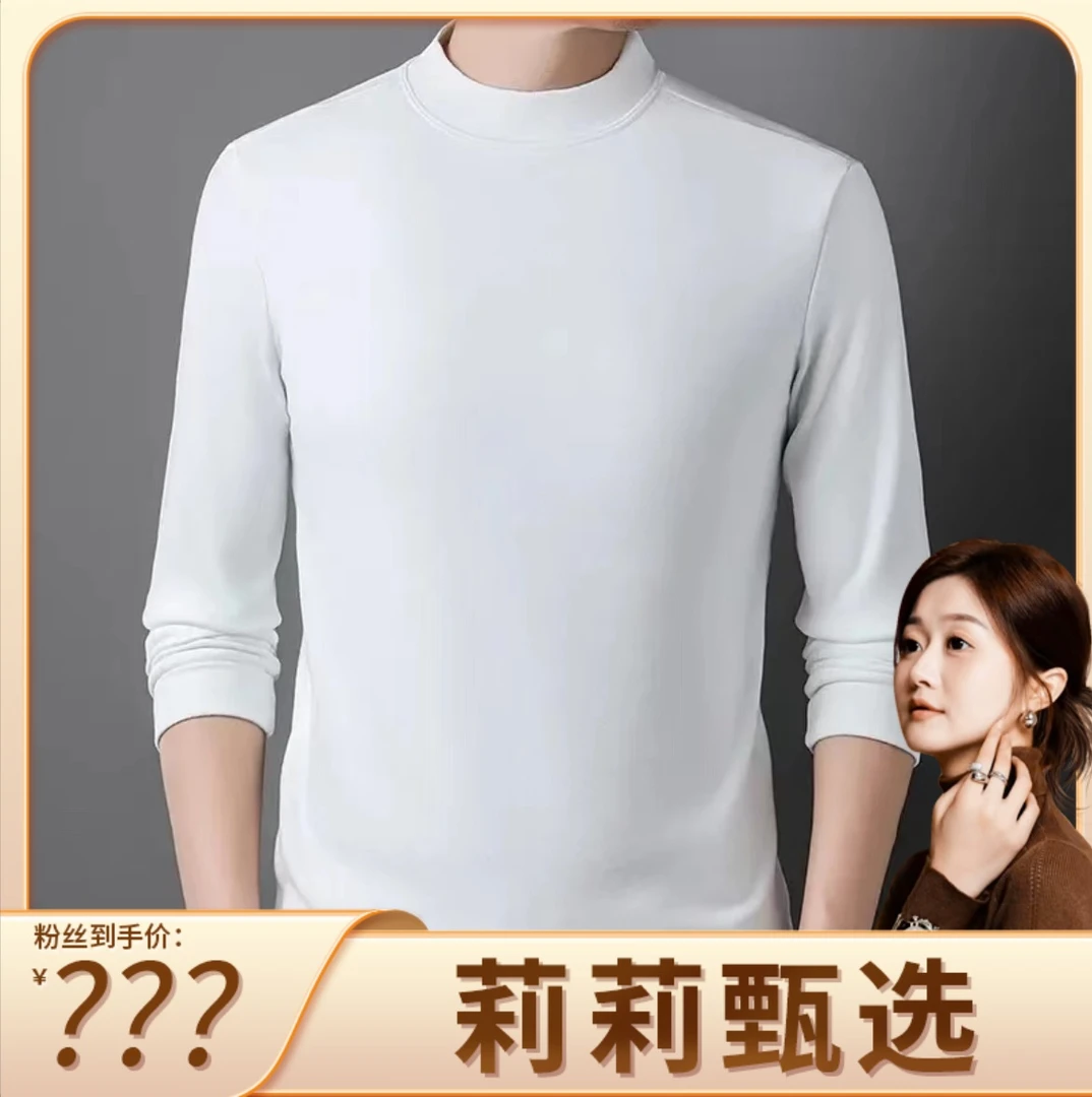 LL·MOD·GD  秋冬双面德绒纯色半高领打底男女同款打底衫简约百搭