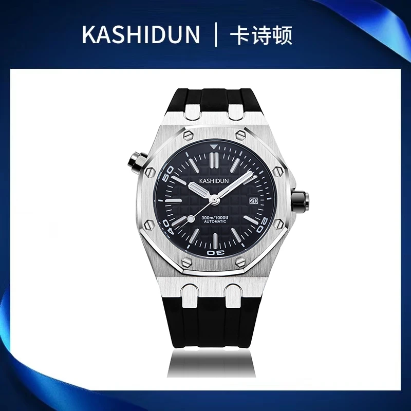 【潮人首选】KASHIDUN卡诗顿潮流全自动男士机械腕表KSD8031银黑