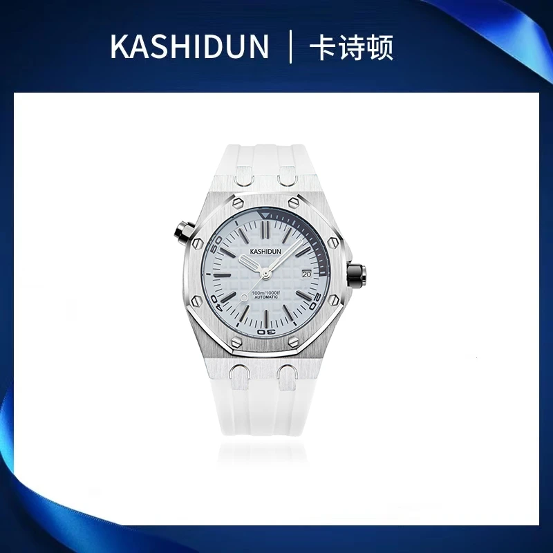 【潮人首选】KASHIDUN卡诗顿潮流全自动男士机械腕表KSD8031