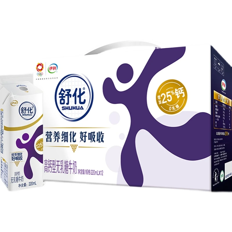 【1月产】伊利 舒化奶高钙无乳糖牛奶220ml*12盒/箱