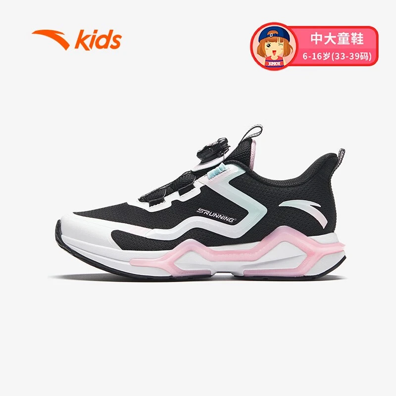 安踏儿童【弓速跑鞋】女大童运动网布面旋钮扣户外百搭休闲鞋女透气