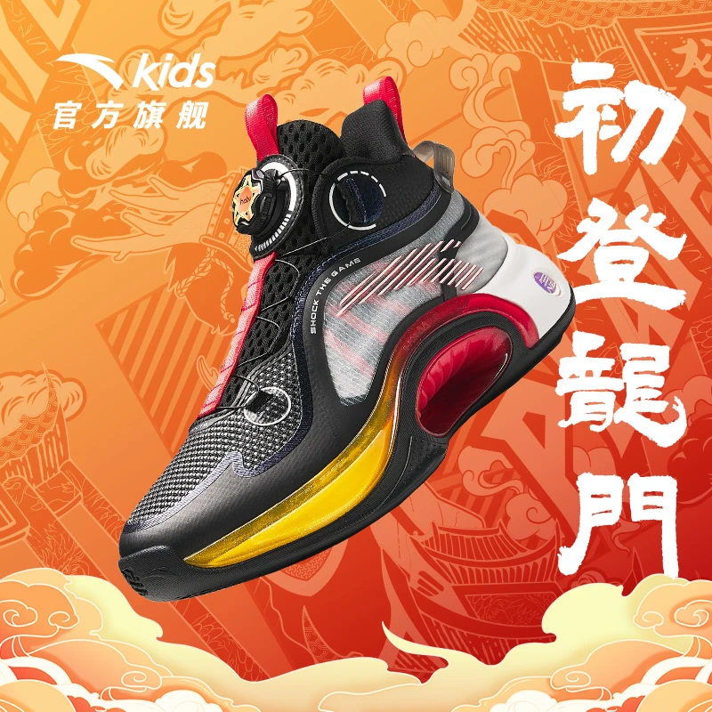 安踏儿童【青狂3篮球鞋】6-16岁男童篮球鞋训练防滑缓震舒适篮球鞋
