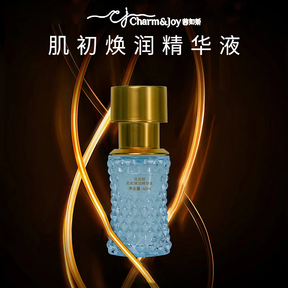 Y茜如娇肌初焕润精华液