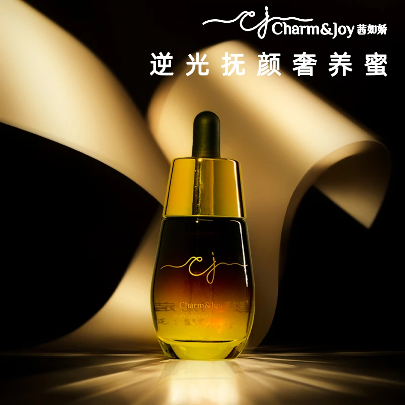 Y【童颜油】茜如娇逆光抚颜奢养蜜