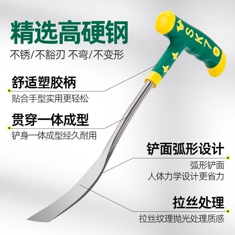 一体实用钢材小巧锋利加硬不锈翻土加厚除草挖菜锰钢防锈品质耐用