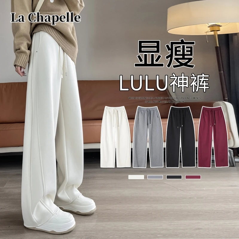 拉夏贝尔2024秋冬羊绒时尚香蕉裤加绒高腰窄版阔腿裤加绒卫裤女