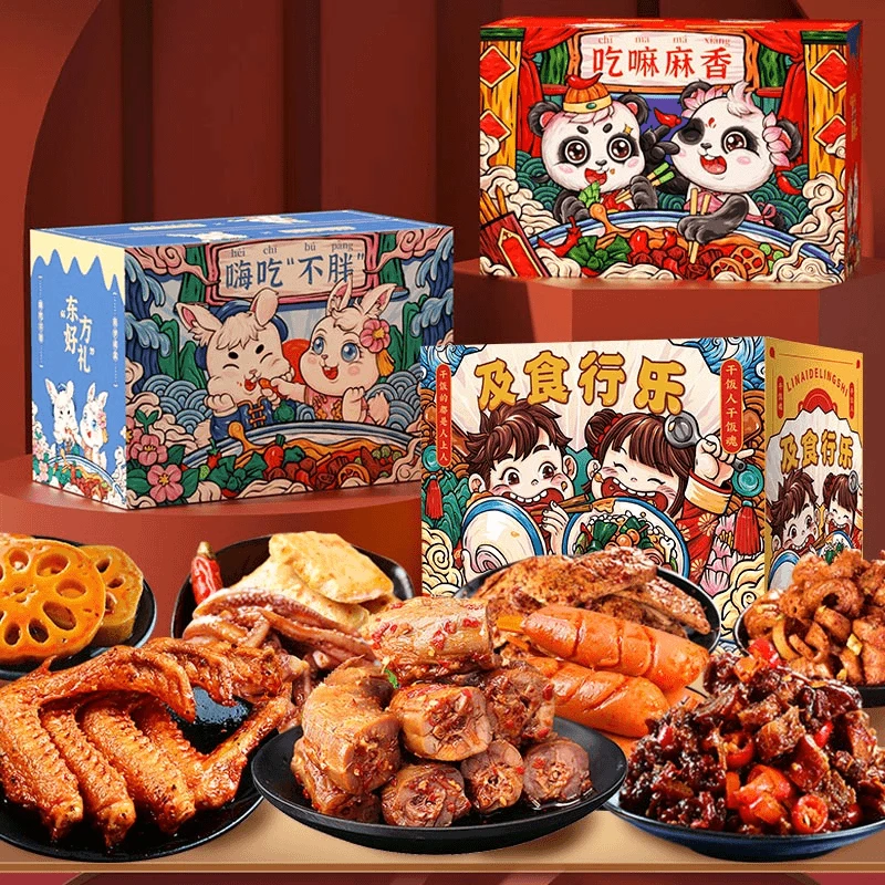 【拍一发三】里奈零食辣卤味休闲零食大礼盒送女友闺蜜解馋零食礼包