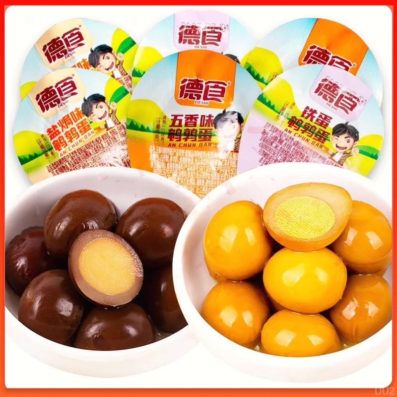 德食盐焗鹌鹑蛋独立包装开袋即食五香鹌鹑蛋办公追剧蛋类休闲零食