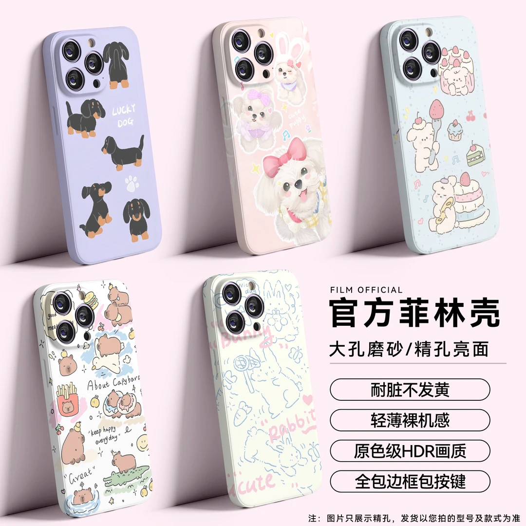 kt腊肠狗适用于iPhone15promax苹果15手机壳11蓝猫新款13/14proYL
