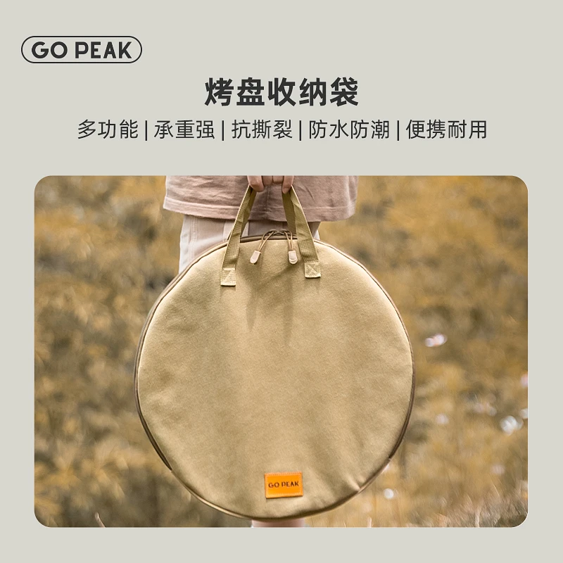 【露营好物】煎烤盘战术收纳包户外餐具收纳包野餐包烤盘锅具包
