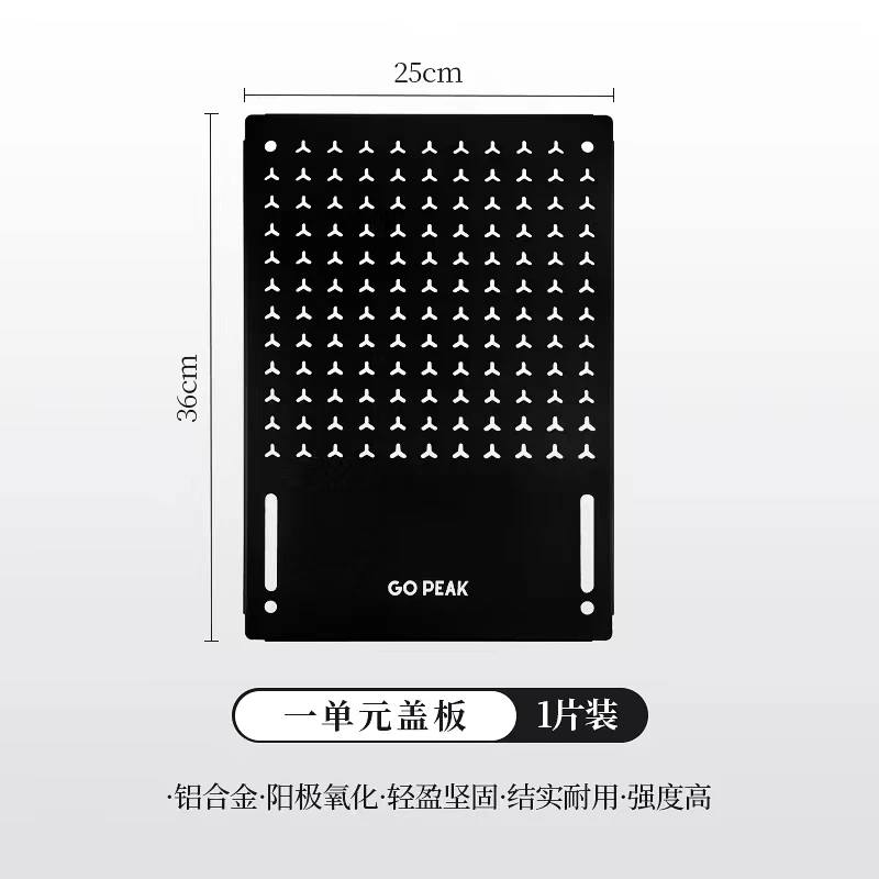 【GOPEAK】IGT升降桌PRO户外折叠桌新款IGT一单元板