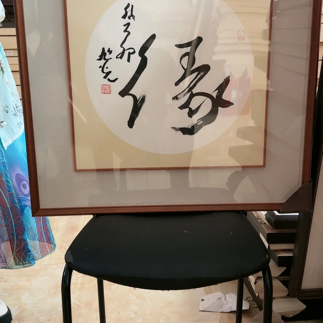 书法手绘名家作品欣赏