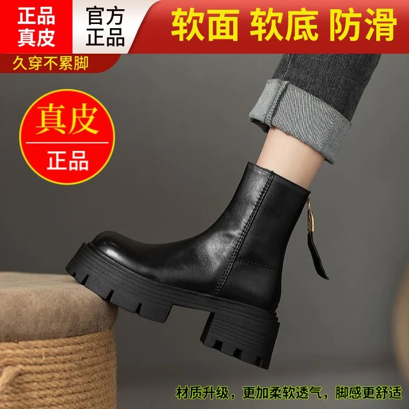 后拉链显瘦短靴女2023年秋冬新款真皮增高厚底复古松糕加绒马丁靴