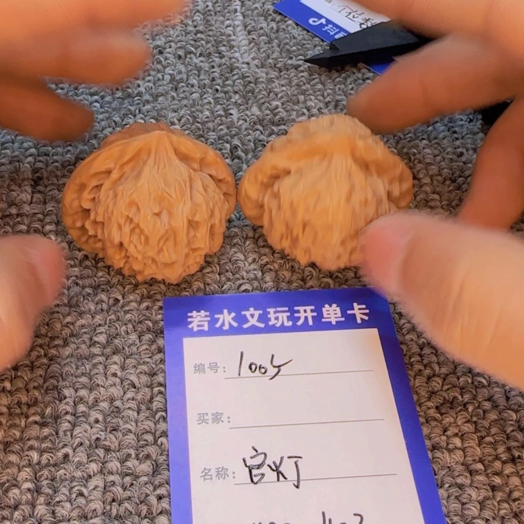 【闪购商品】桃核吊坠