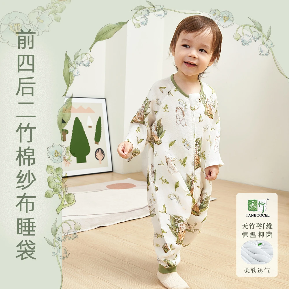 安旦婴儿睡袋春夏薄款纱布宝宝前四后二睡袋空调房儿童分腿防踢被