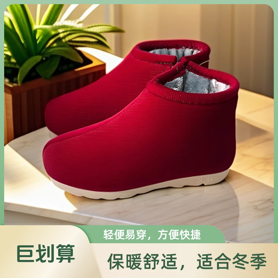 特厚加厚手工棉鞋加绒防滑耐磨保暖鞋冬季冬天中老年红色喜庆棉鞋