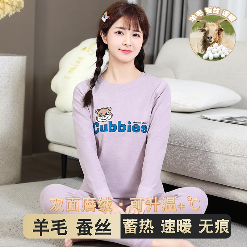 无痕保暖内衣女士加绒加厚德秋衣秋裤套装女发热线衣线裤内穿打底