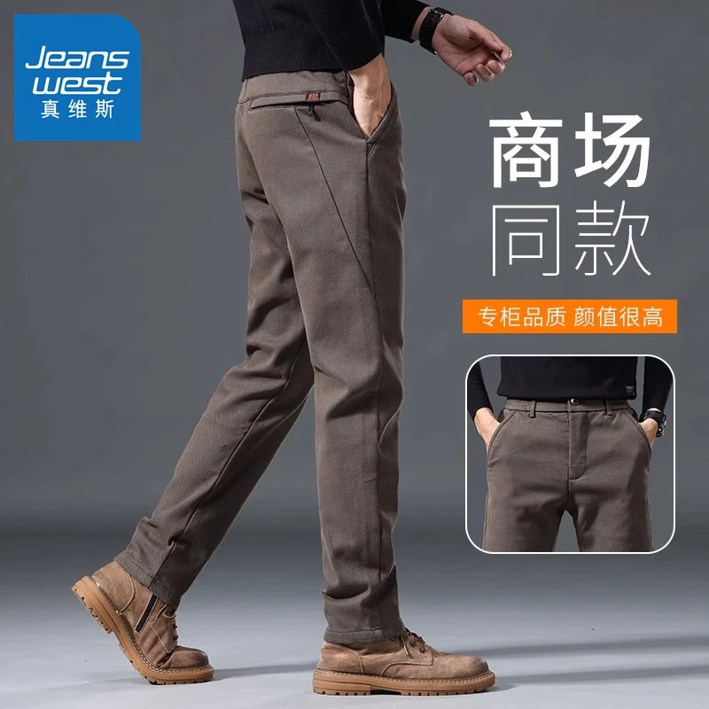 真维斯冬季潮流修身直筒弹力中年男裤加绒加厚保暖商务休闲裤男士