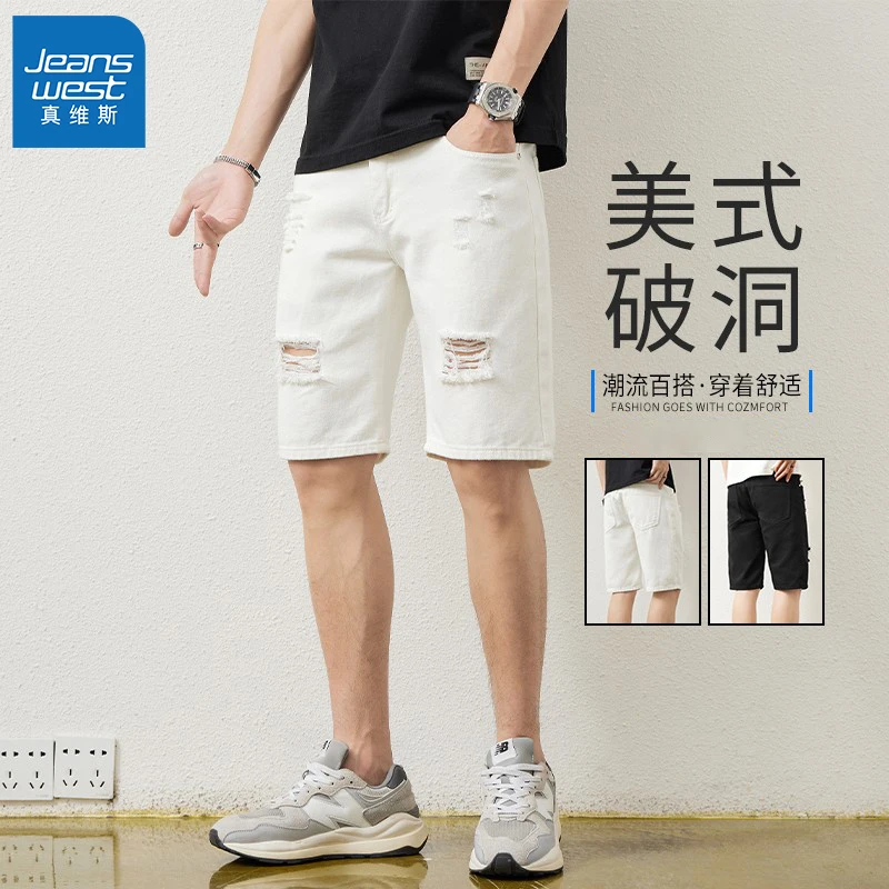 真维斯2025新款夏季破洞短裤男美式潮牌五分白色牛仔裤男宽松痞帅