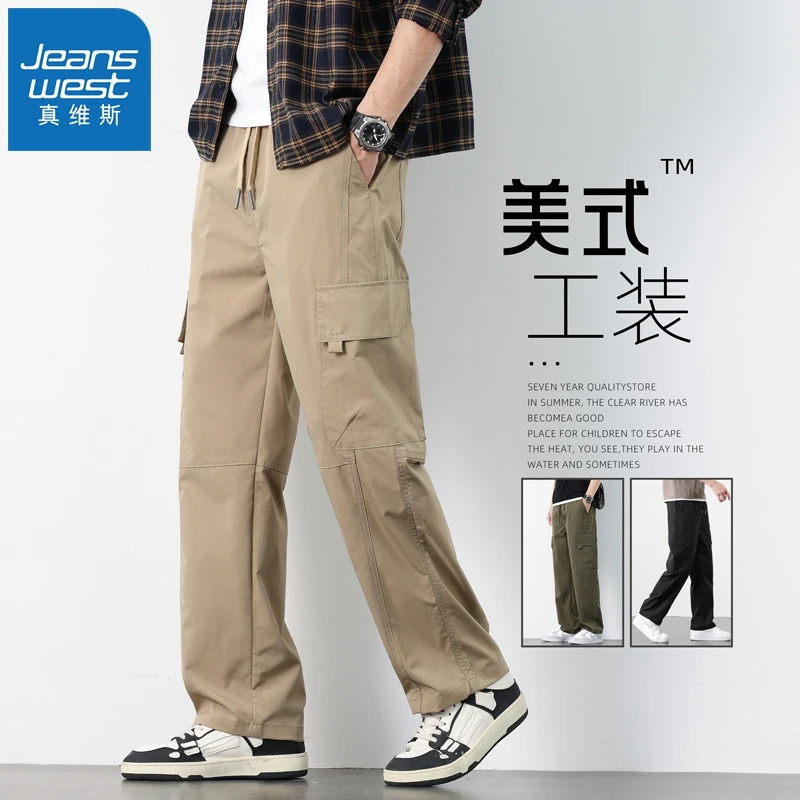 Jeanswest/真维斯美式机能阔腿长裤男直筒宽松春季百搭男士休闲裤