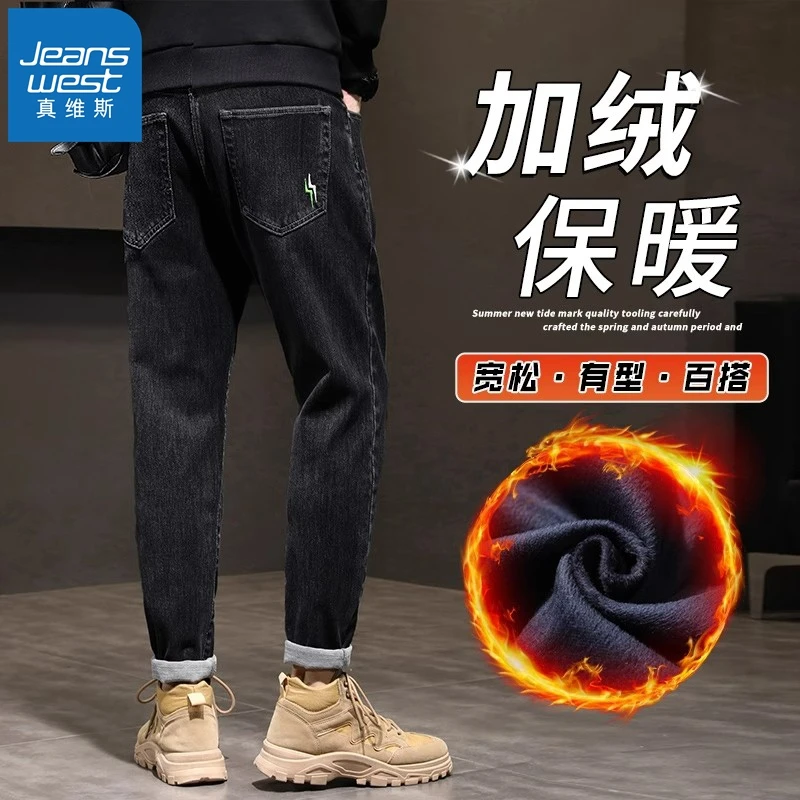 Jeanswest/真维斯加绒加厚男士直筒牛仔裤秋冬季宽松潮流保暖男裤