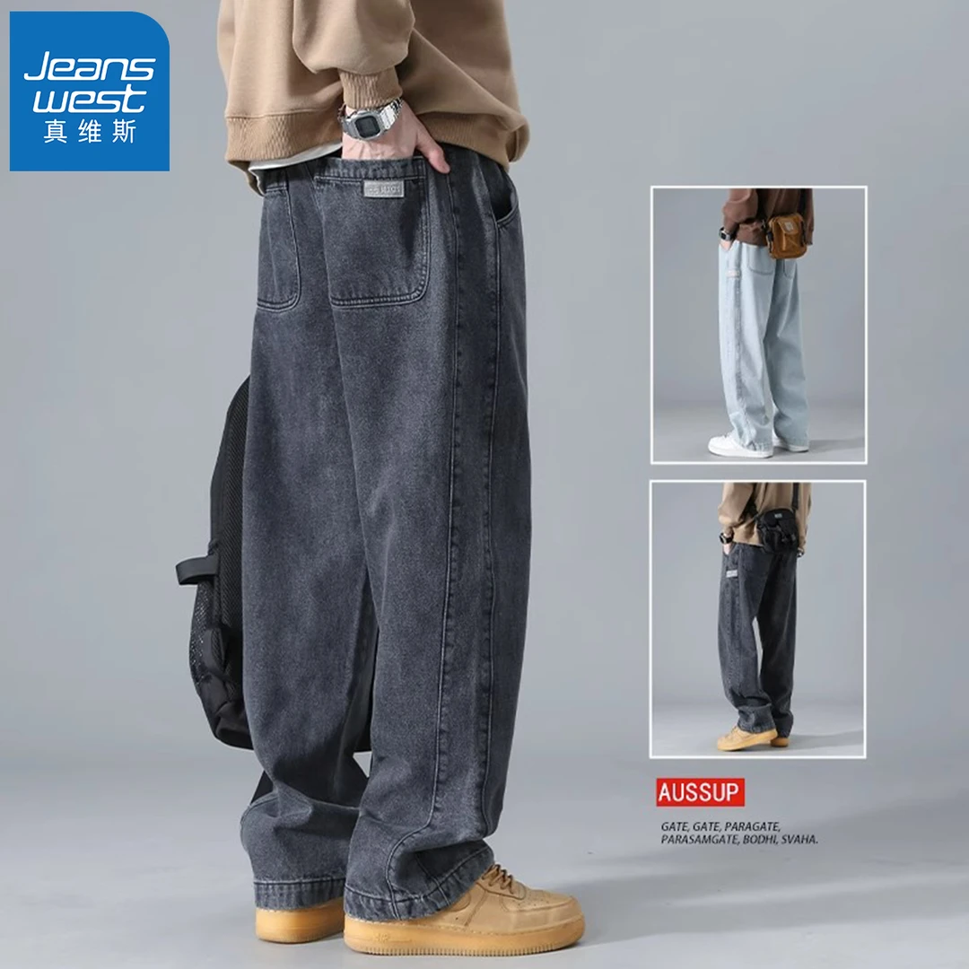 Jeanswest/真维斯潮牌百搭牛仔裤男装宽松直筒阔腿长裤秋冬季复古