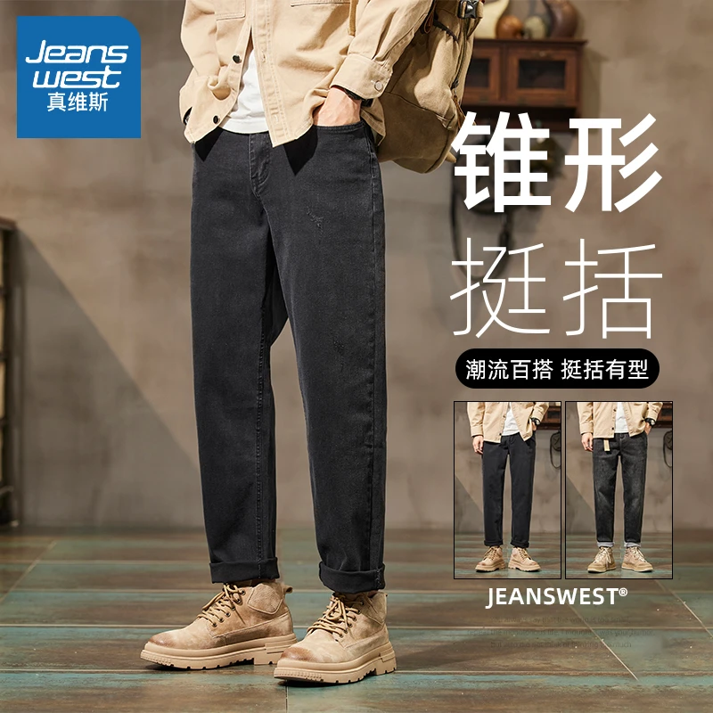 Jeanswest/真维斯直筒宽松牛仔裤男士秋冬季新款潮流男装加绒加厚
