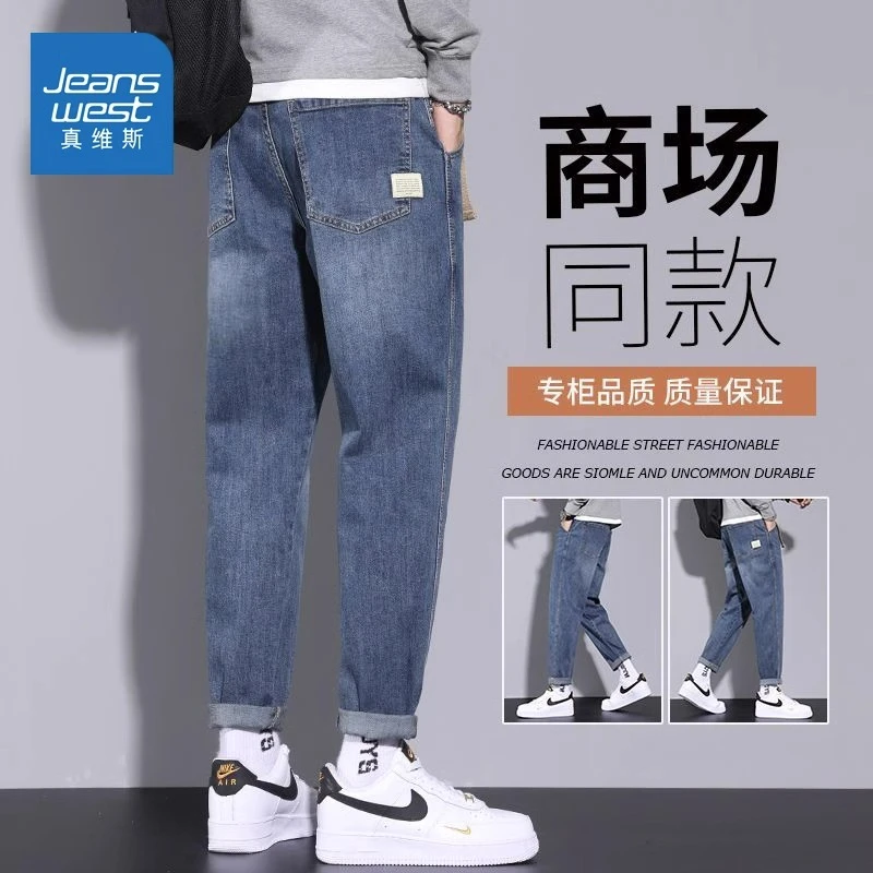真维斯美式锥形牛仔裤男士春季宽松直筒潮牌九分裤男水洗2025新款