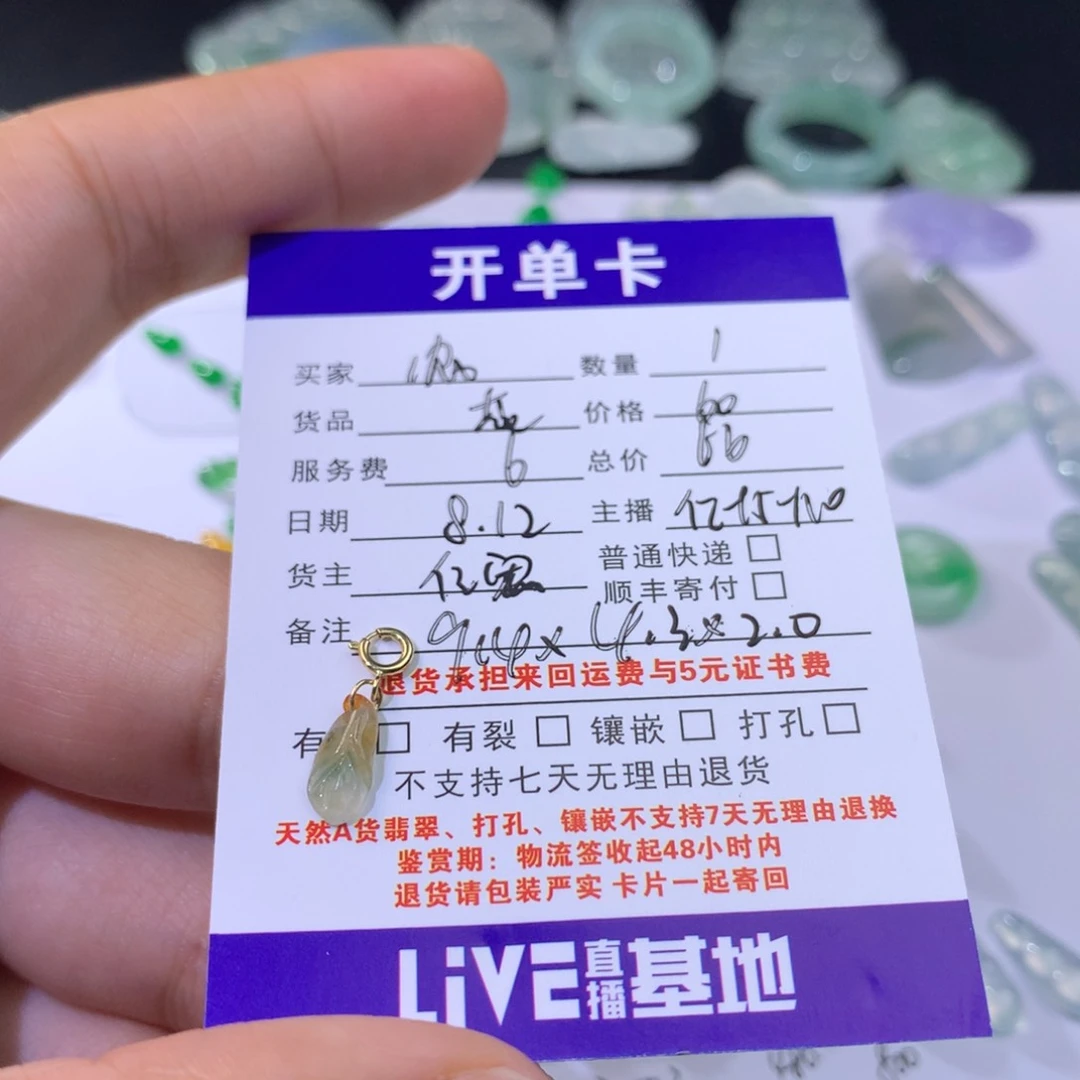 【闪购商品】翡翠耳饰未镶嵌农*.花