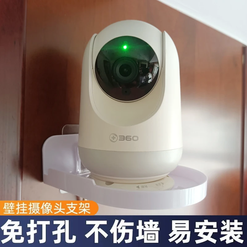 摄像头室内支架监控路由器固定机架自粘胶壁挂式放置架子墙上托架