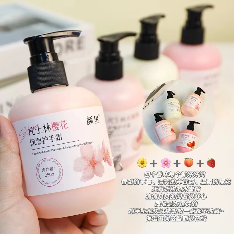【味道随机发】颜里凡士林洋甘菊护手霜手部滋润护理保湿秋冬防干裂