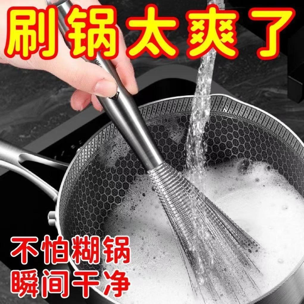 304不锈钢锅刷厨房钢丝碗刷长柄可挂式清洁去油多功能刷子洗锅刷
