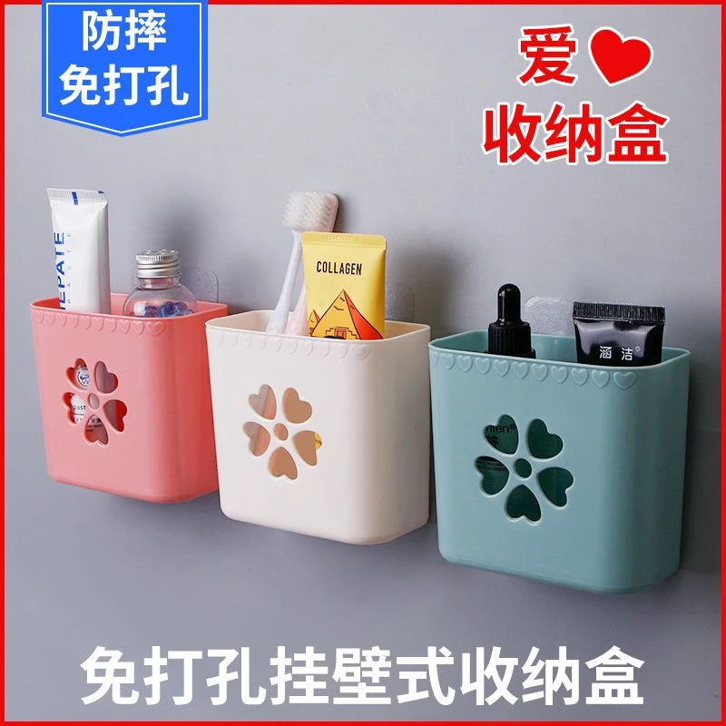 壁挂免打孔浴室置物架牙刷筒牙具化妆品收纳盒厨房筷子勺子收纳架