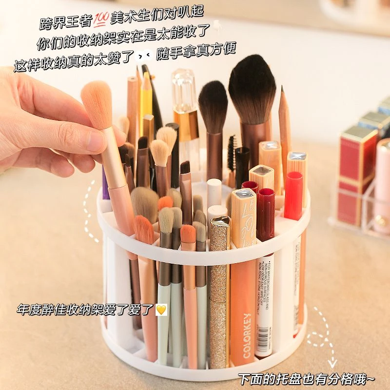 多功能化妆刷多孔插笔架化妆刷收纳筒学生桌面杂物收纳架塑料笔筒