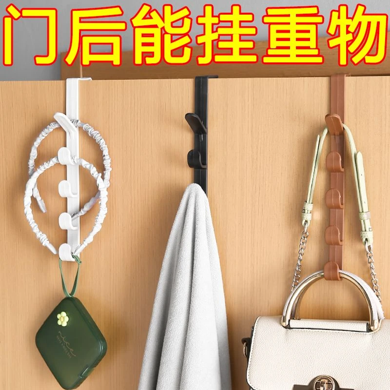 门后挂钩免打孔墙上挂衣架神器门上挂架壁挂子强力无痕衣服帽衣钩