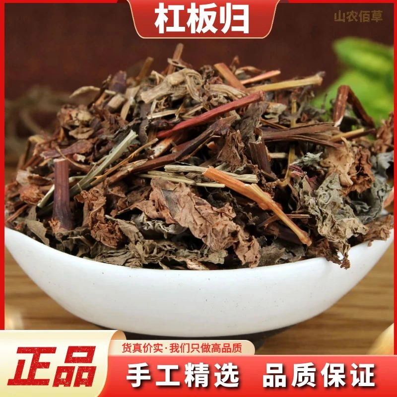 杠板归正品新货蛇不过河白草蛇倒退犁头刺干货250g-1000g非金钱草