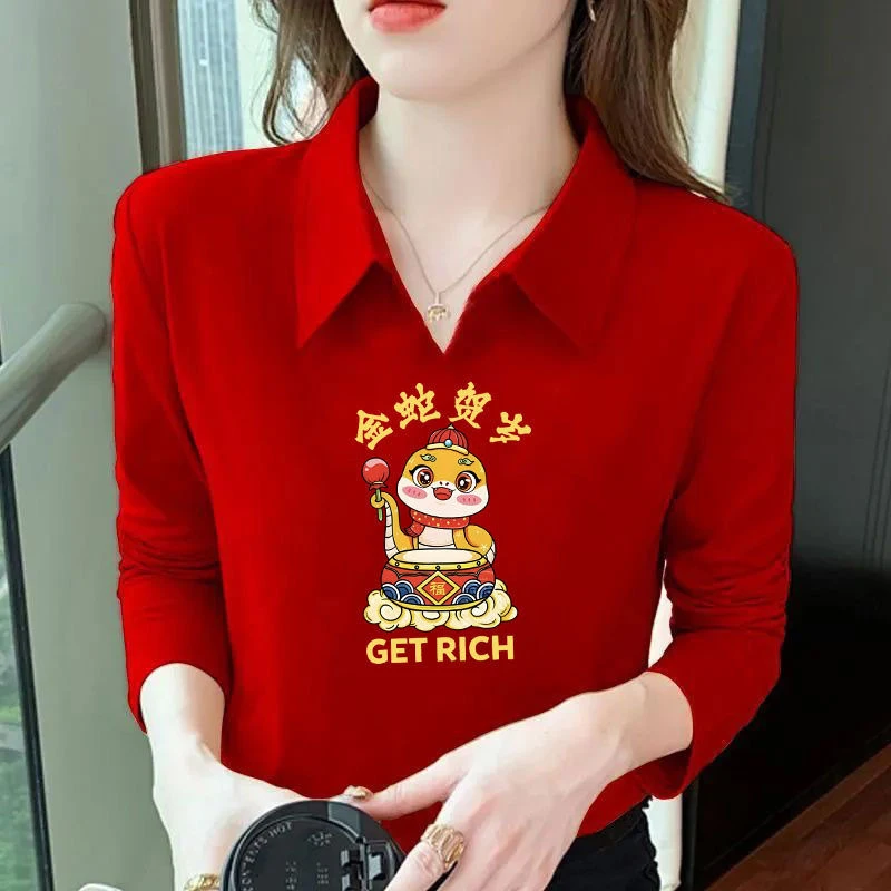 2025年蛇年本命年红色polo领修身显瘦打底衫女百搭休闲长袖T恤潮